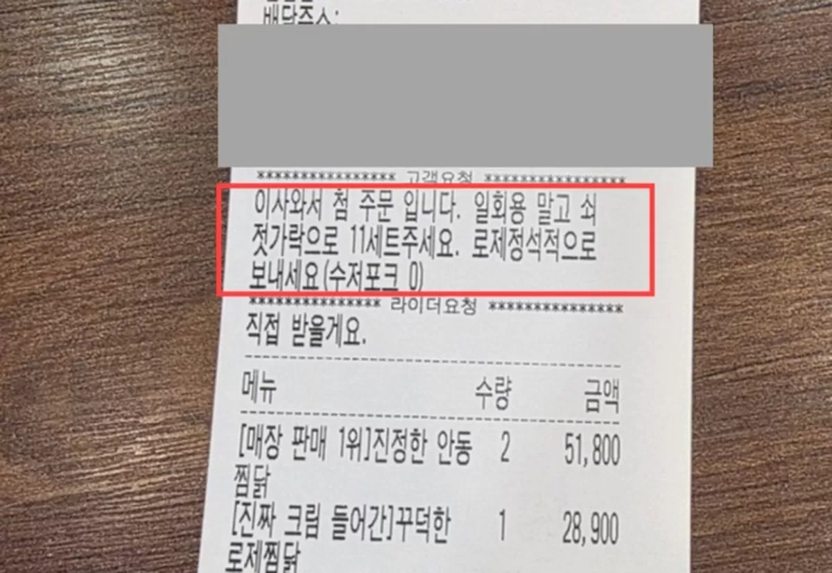 [온라인 커뮤니티 ‘보배드림’ 캡처]