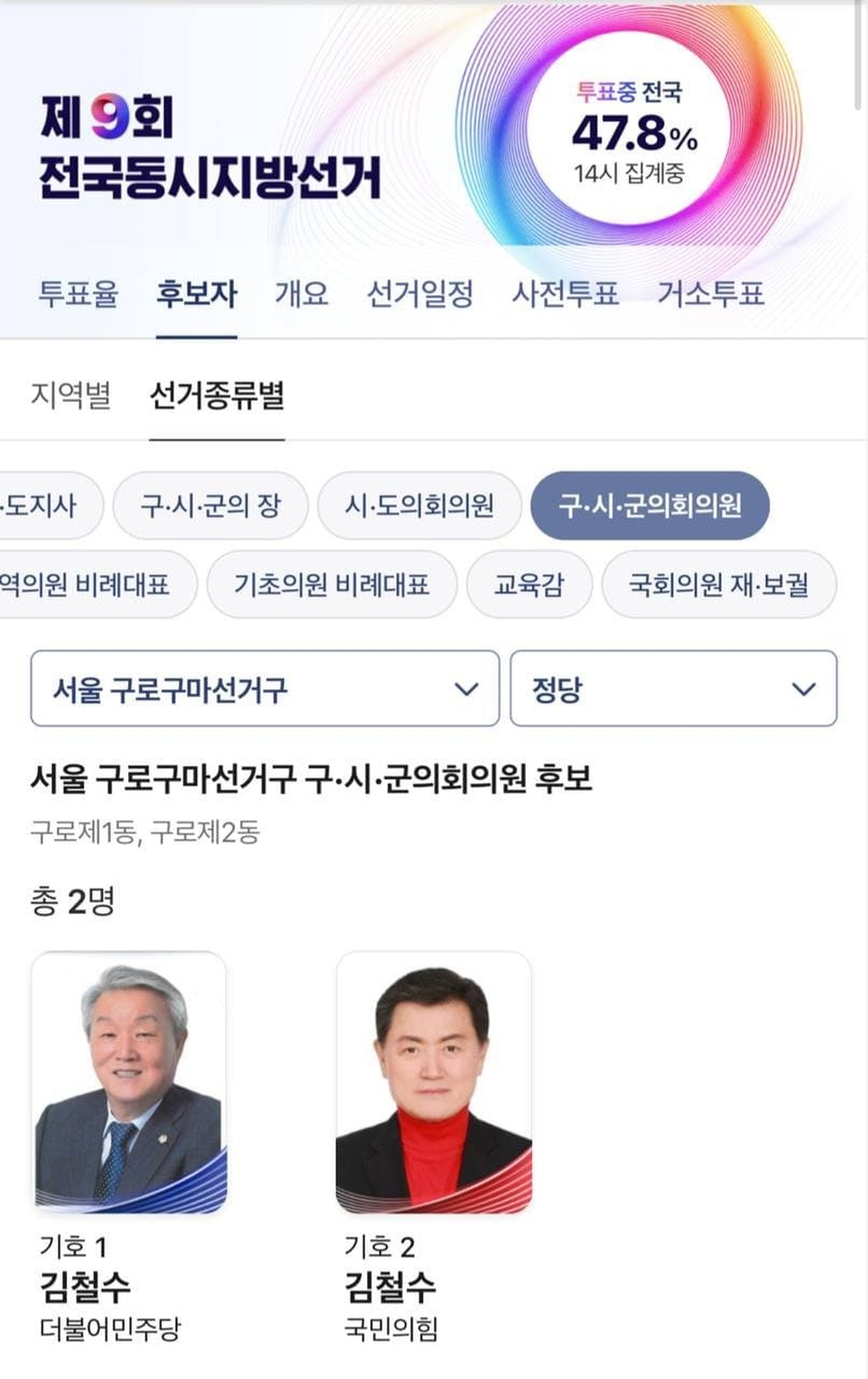 KakaoTalk_20260603_165246336.jpg