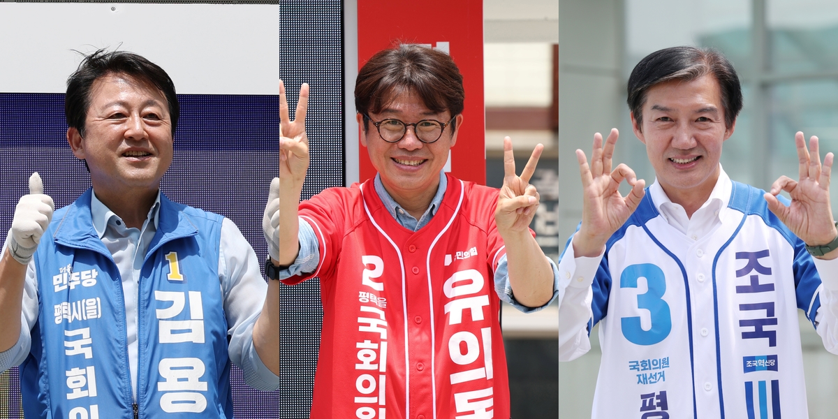 origin_막바지유세나선평택을후보들 (1).jpg