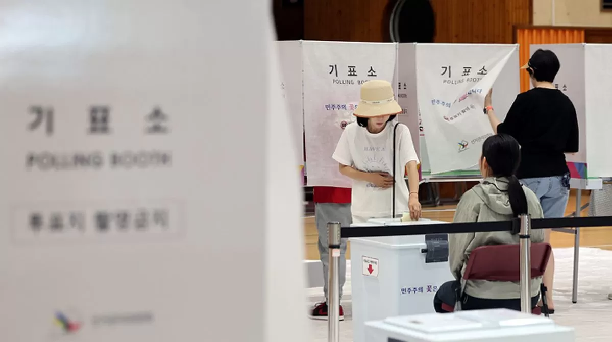 인사이트