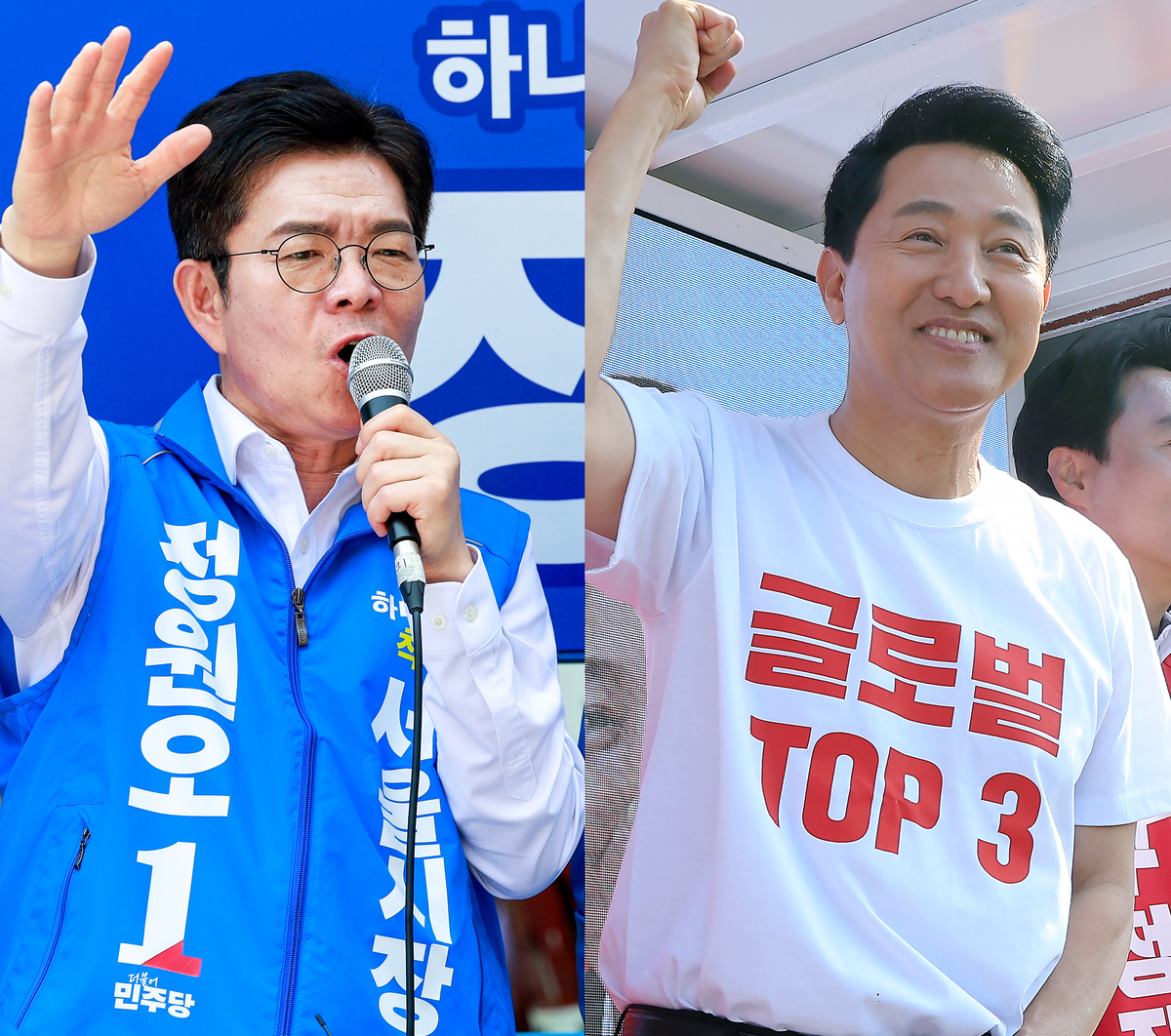 origin_D1지지호소하는정원오·오세훈.jpg