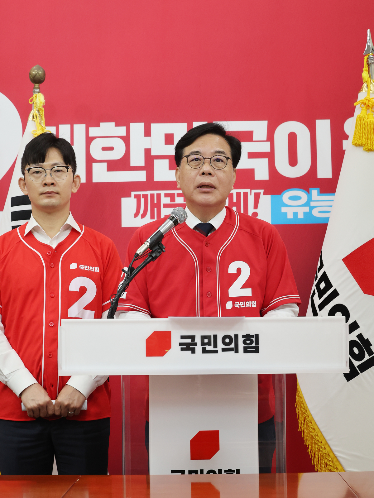 origin_청년투표참여호소문발표하는송언석원내대표.jpg