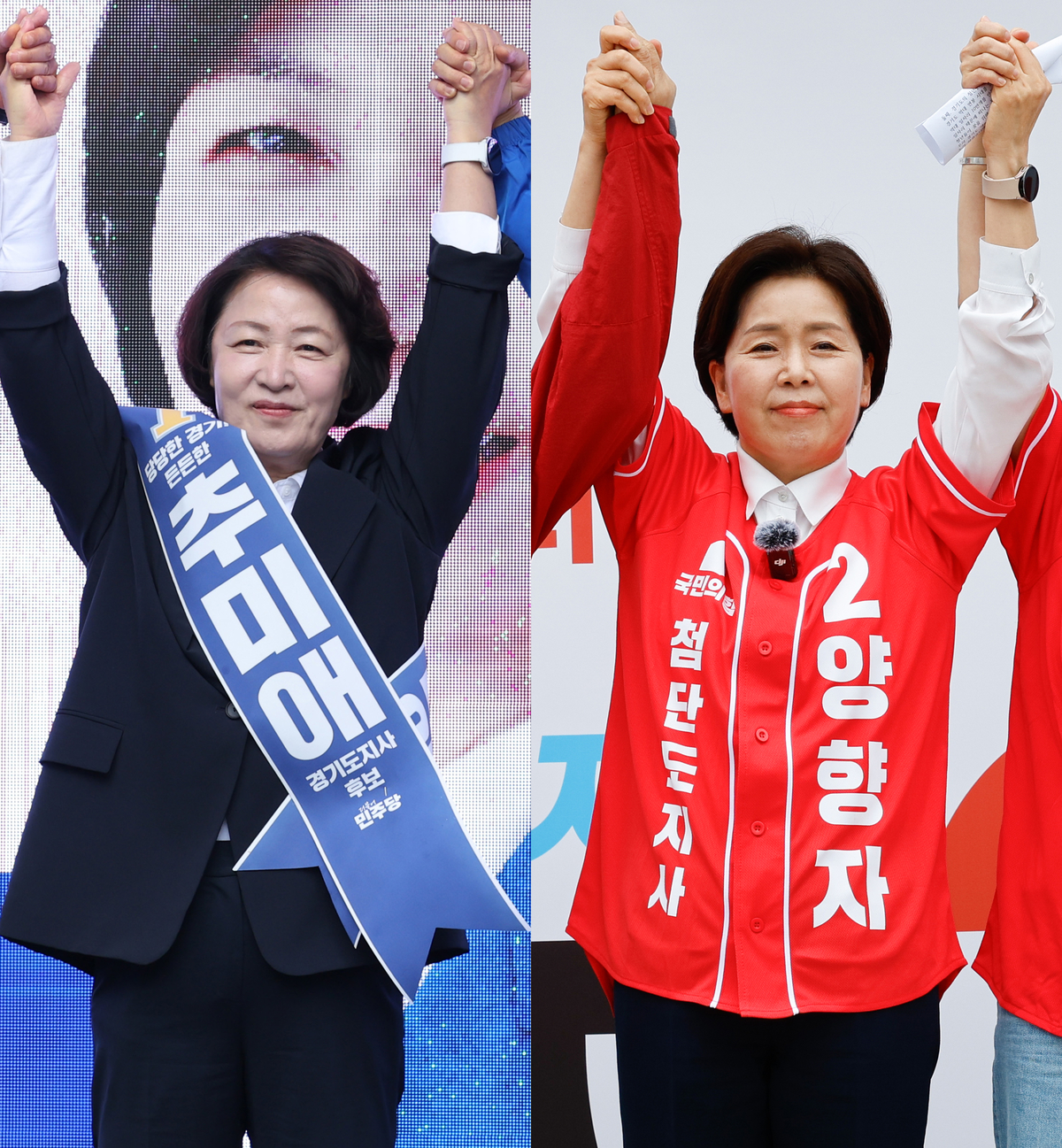 origin_추미애·양향자두팔번쩍.jpg