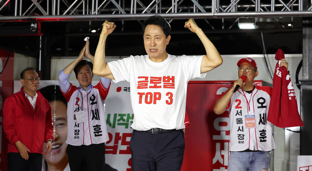 origin_절실한오세훈.jpg