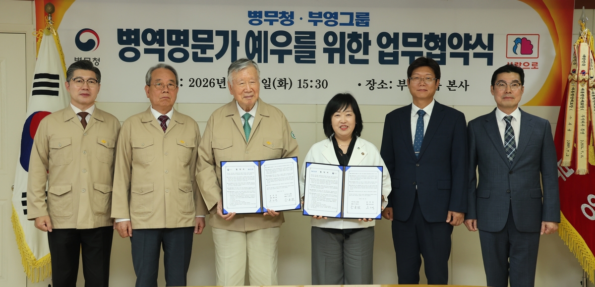 병무청