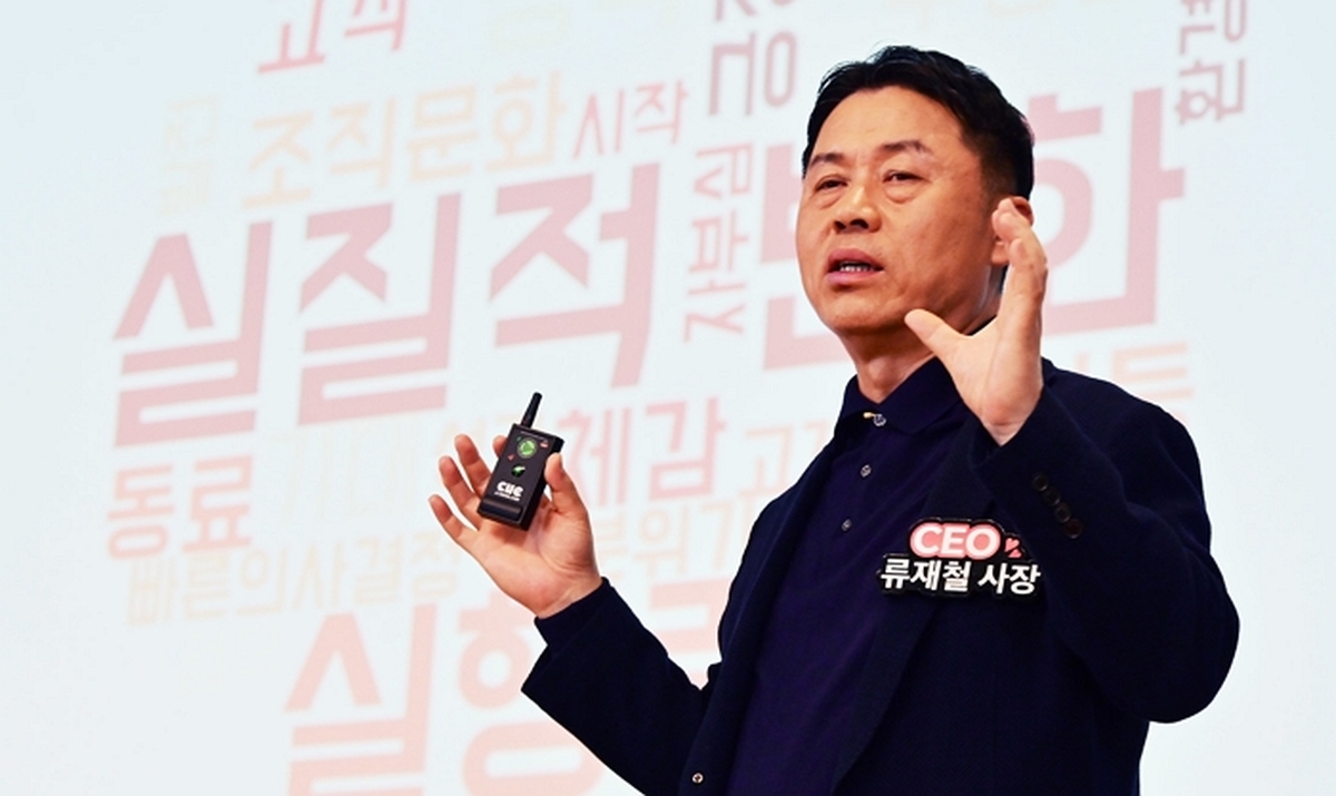 origin_류재철CEO구성원과함께성장하는일등LG전자만들자”.jpg