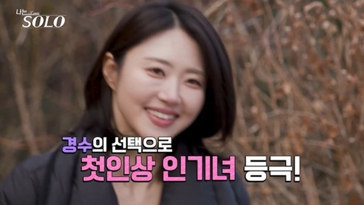 ‘나솔’ 돌싱 32기 첫인상 선택... 영숙 3표 싹쓸이 인기녀 등극