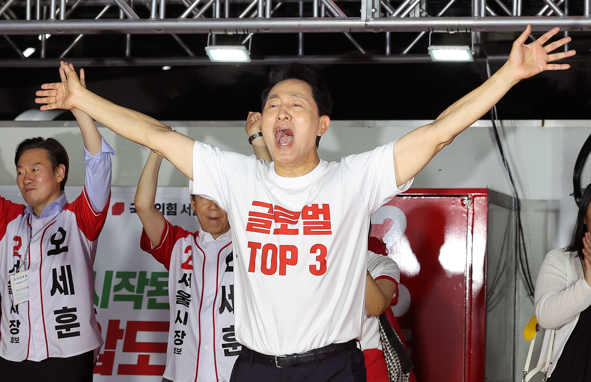 origin_지지호소하는오세훈.jpg