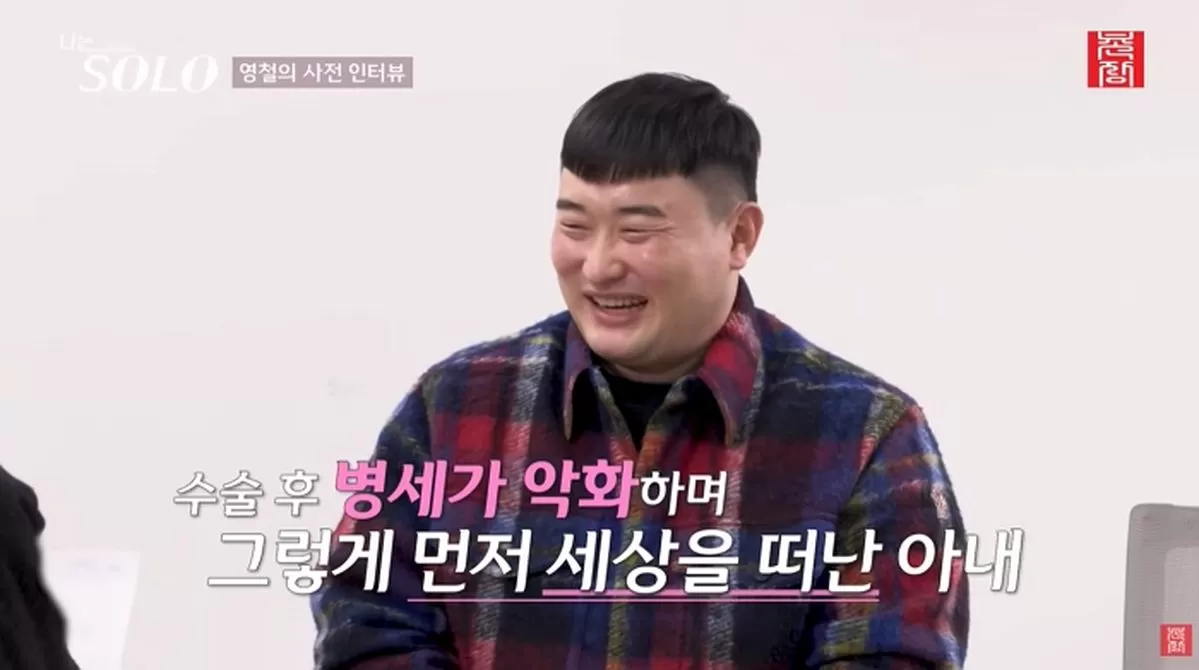 인사이트