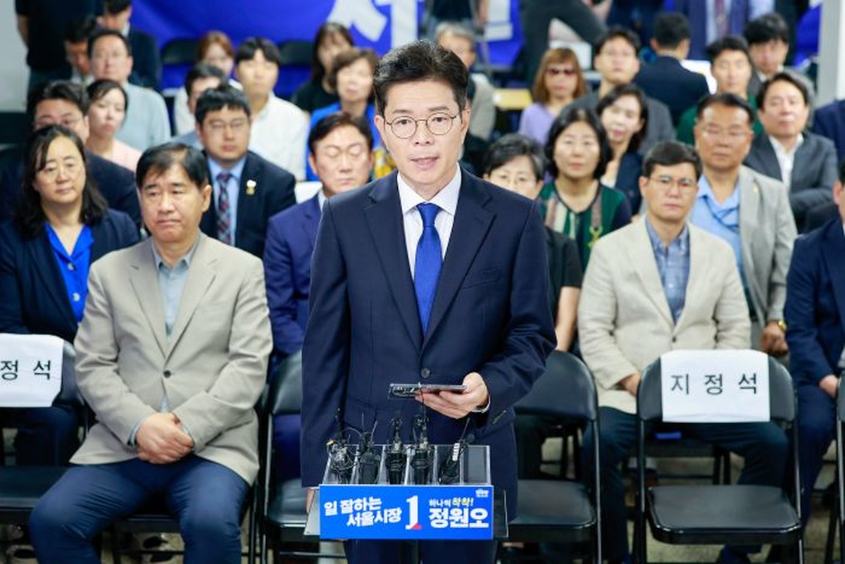 origin_서울시장선거패배승복하는정원오후보.jpg