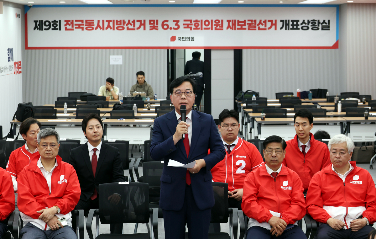 origin_입장발표하는송언석원내대표.jpg