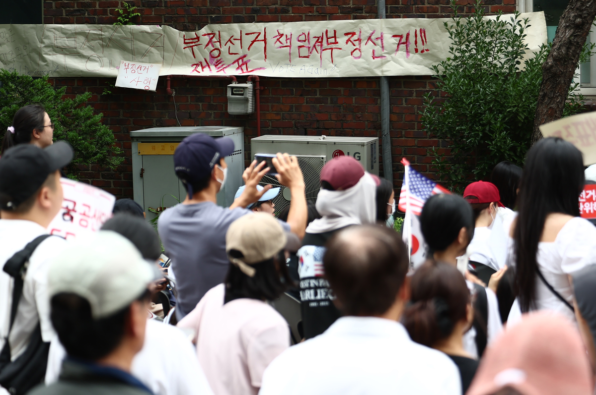 4일 오전 제9회 전국동시지방선거 및 국회의원 재·보궐선거 투표함 이송이 지연되고 있는 서울 송파구 잠실7동 제2투표소에 부정선거를 규탄하는 현수막이 걸려 있다.. 2026.6.4/뉴스1