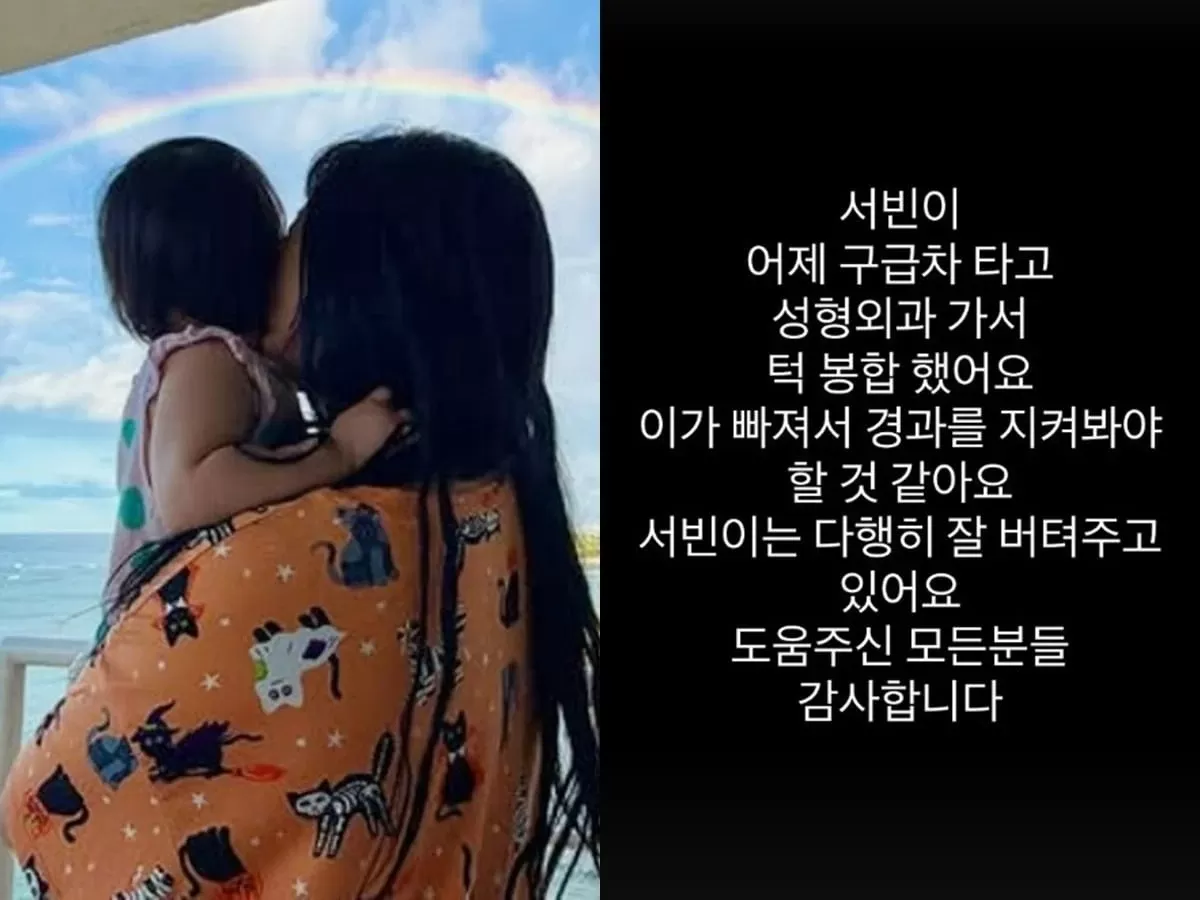유튜버 랄랄이 딸의 안타까운 상황을 전했다. / 사진=랄랄 SNS
