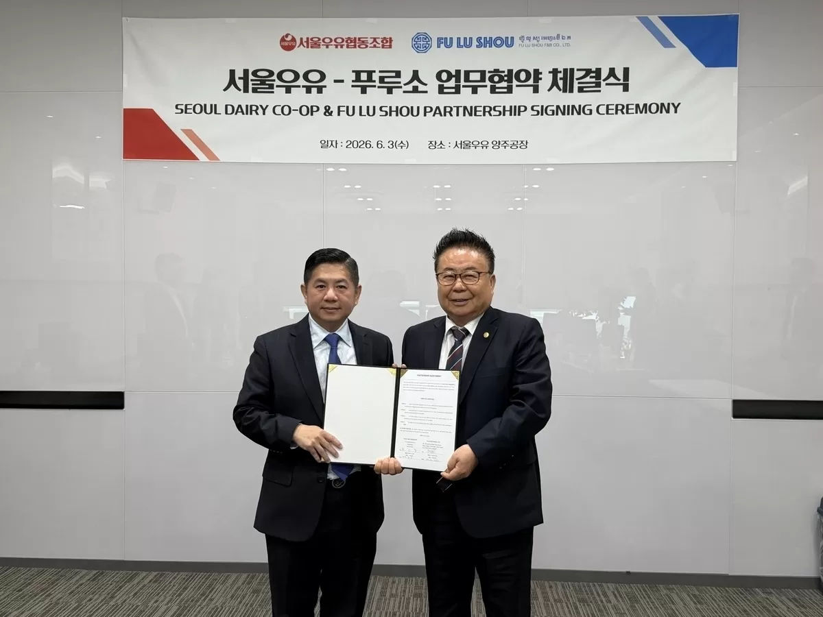 서울우유협동조합-푸루소 수출 확대 업무협약 체결식