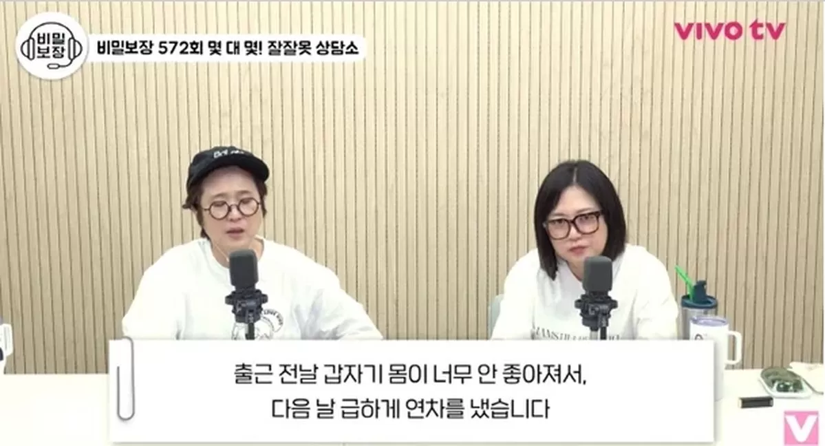 인사이트