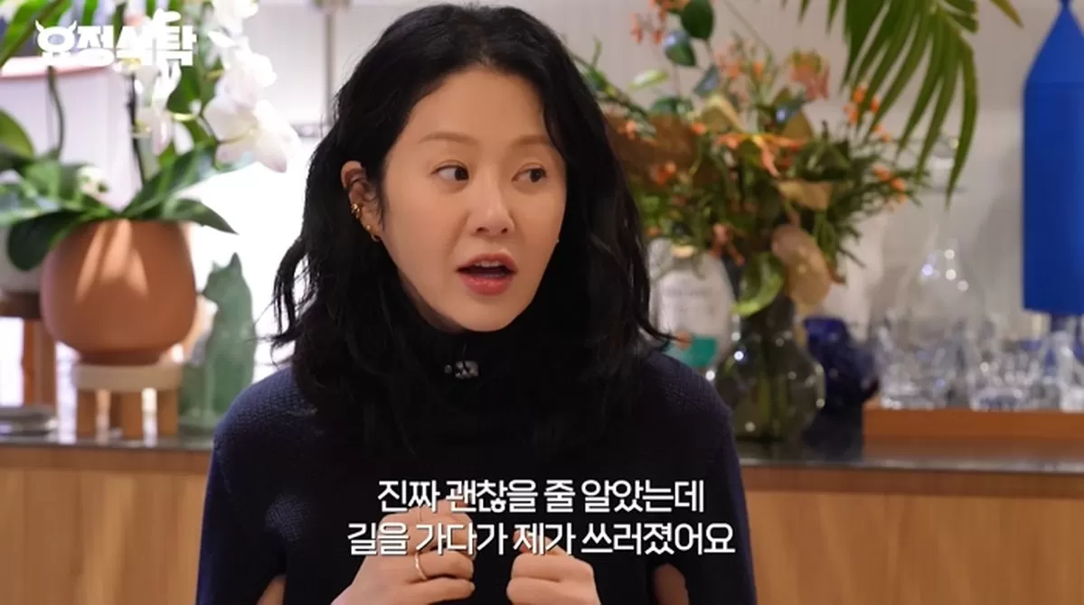 인사이트