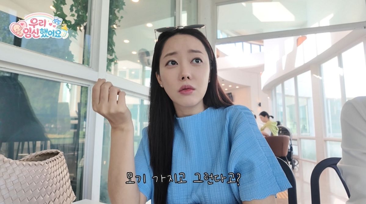 “모기 때문에 난리 친다고?” 임신한 고우리, 이수지 유치원 교사 영상 보다가 ‘충격’