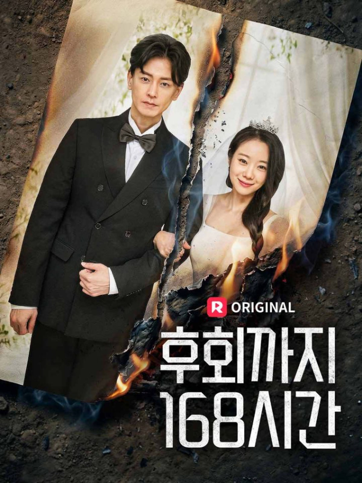 ‘쿠팡 물류센터’에서 일하던 배우 임주환, 근황 포착됐다