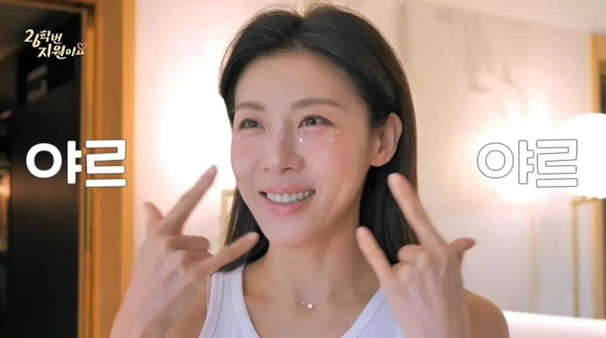 인사이트
