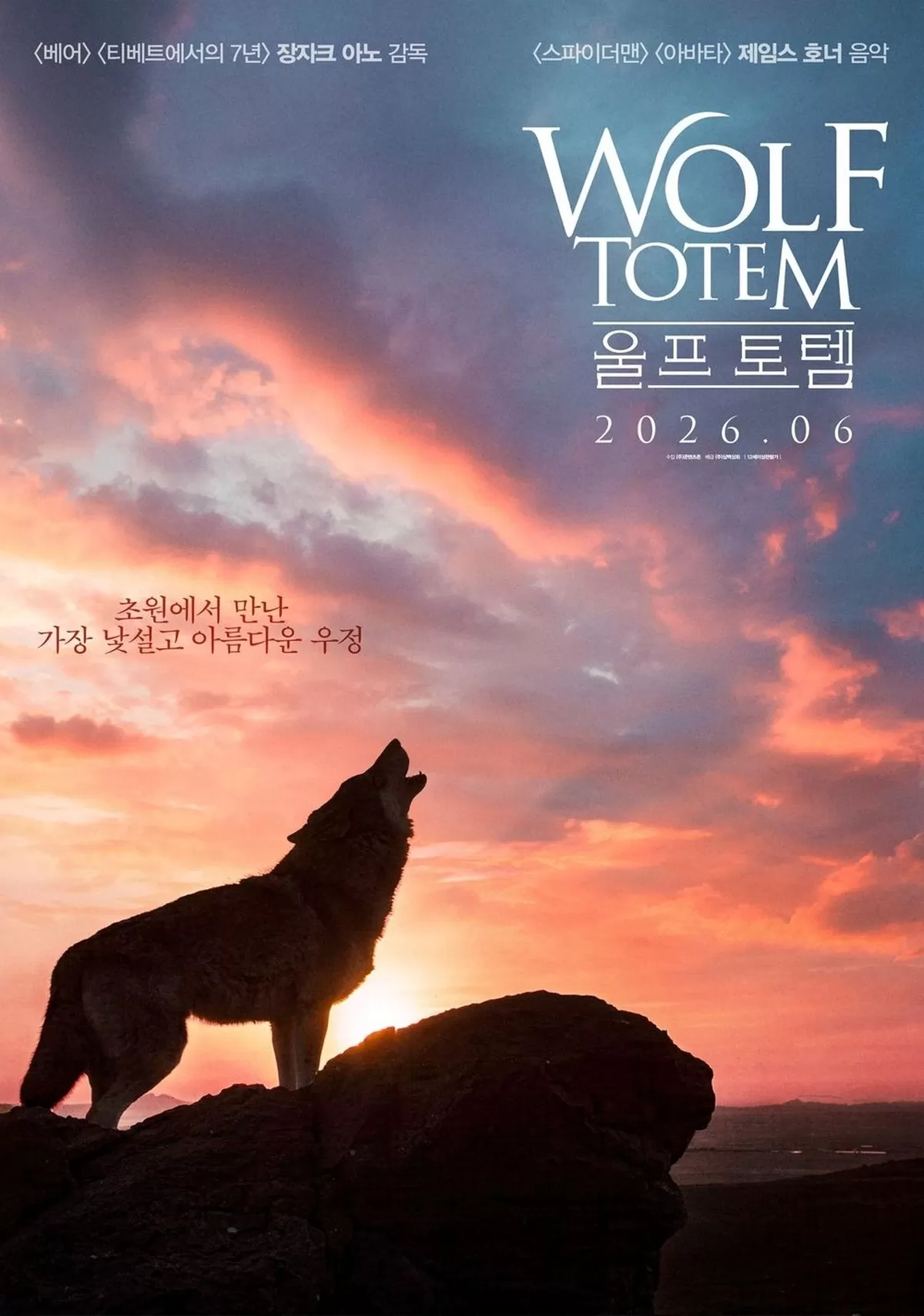 ㈜삼백상회
