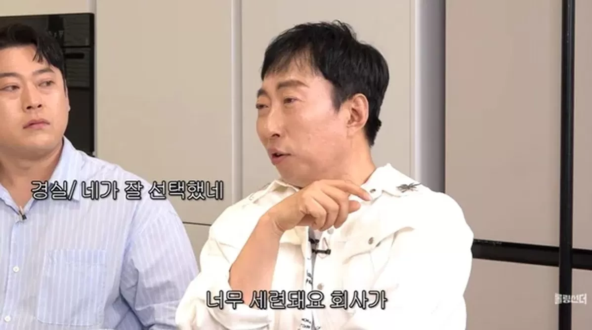 인사이트