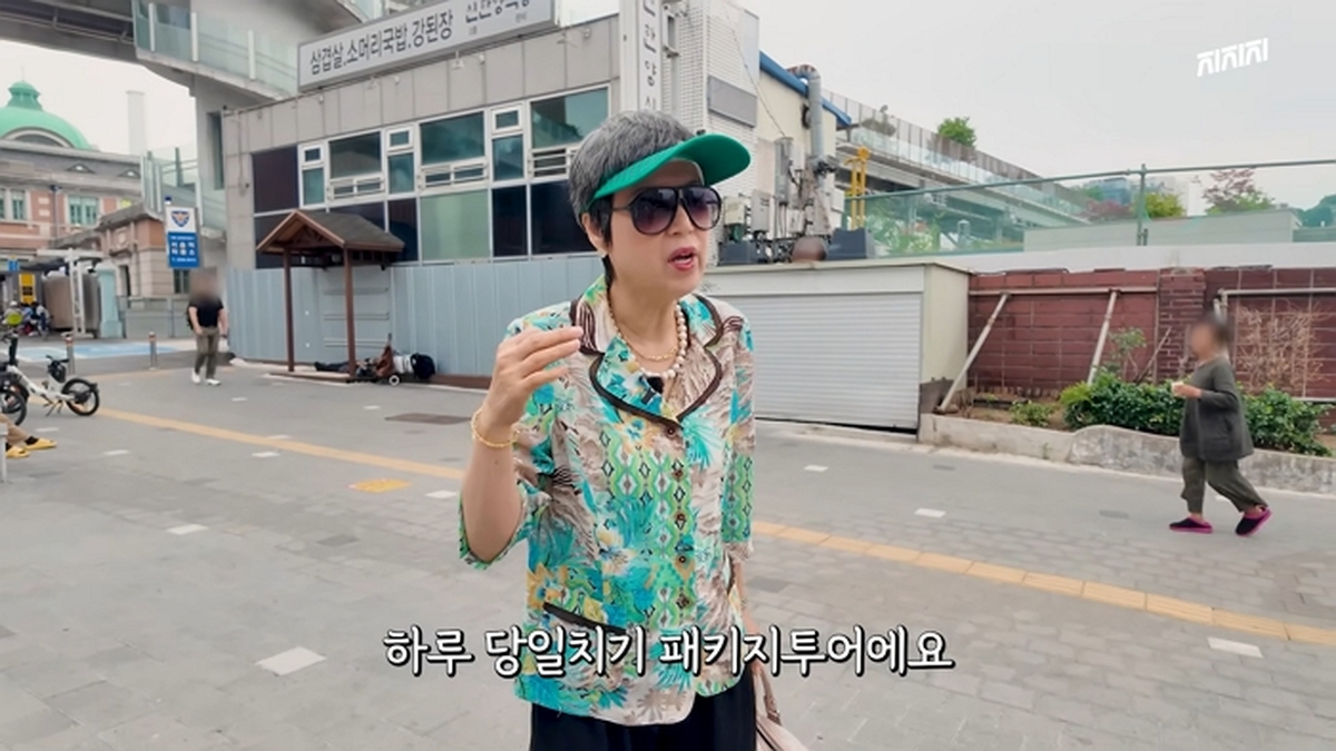 하루 만에 단양여행 가능하다고_ 이게 바로 패키지의 맛😋 1-9 screenshot (1).jpg