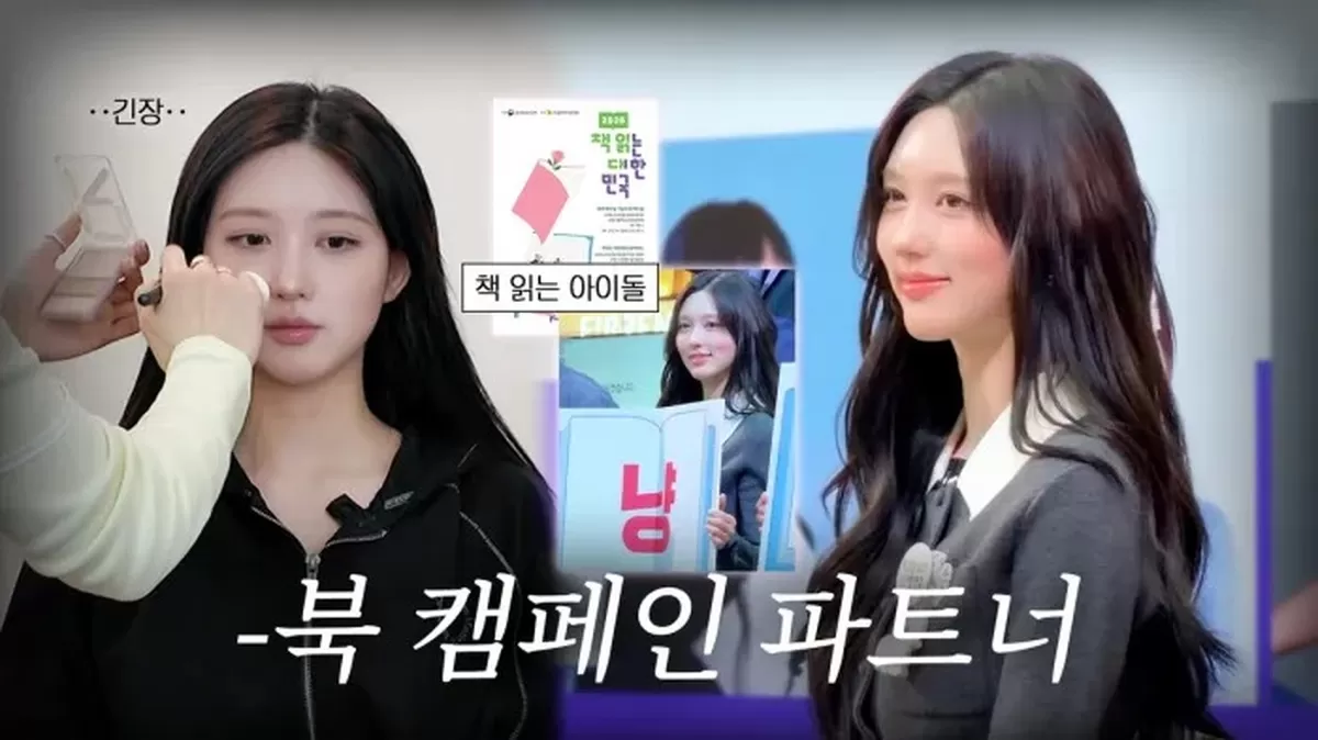 유튜브 채널 ‘가을의 온도’ 캡처