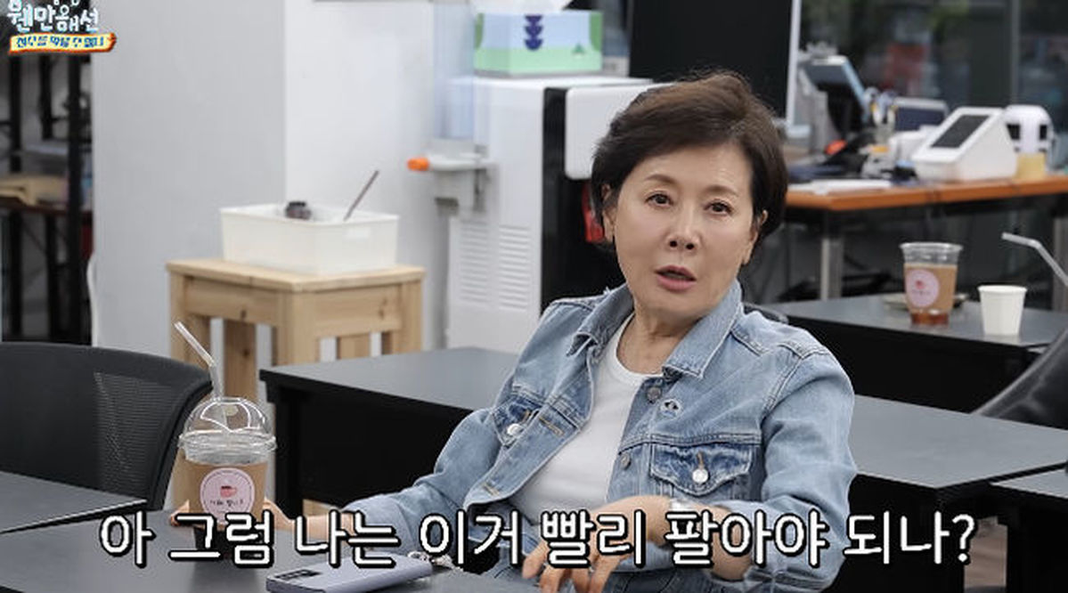 ‘230억 압구정 건물주’ 박정수, 매각 고민... “임대료 나오지만 관리 힘들어”