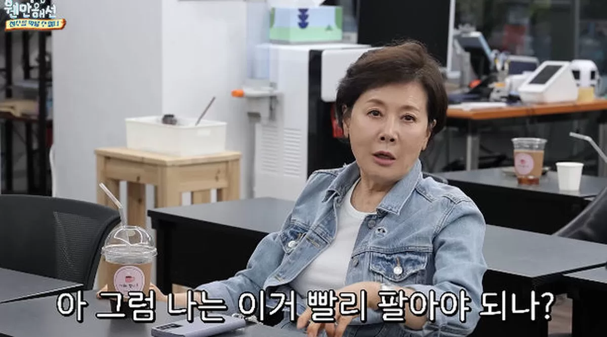 인사이트