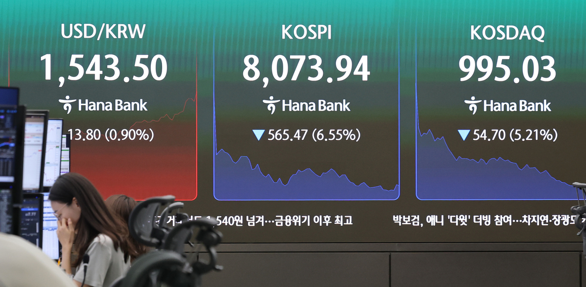 origin_코스닥4대급락에천스닥붕괴.jpg