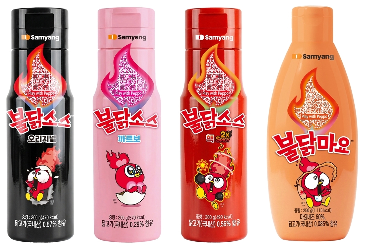 삼양식품