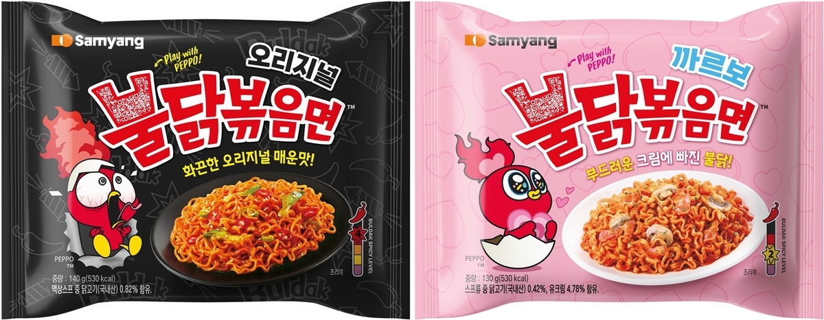 삼양식품