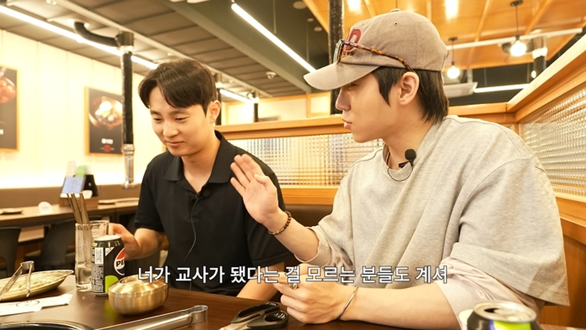 방송 이후, 선생님이 된 원빈 (feat.인플루언서의 현실) 1-4 screenshot (1).jpg