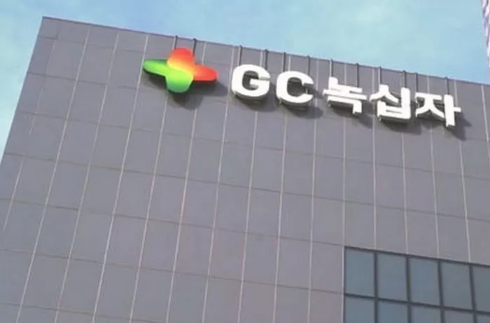 GC녹십자
