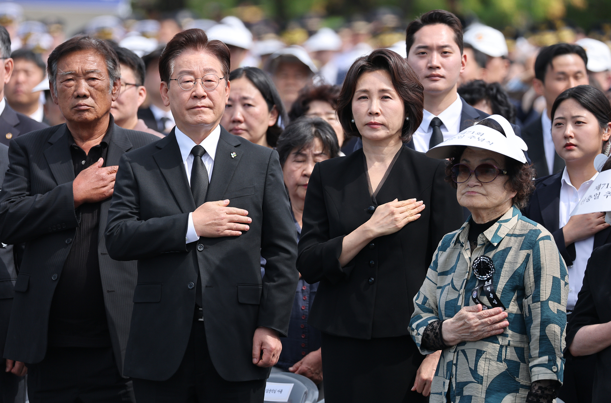 origin_국민의례하는이재명대통령·김혜경여사.jpg