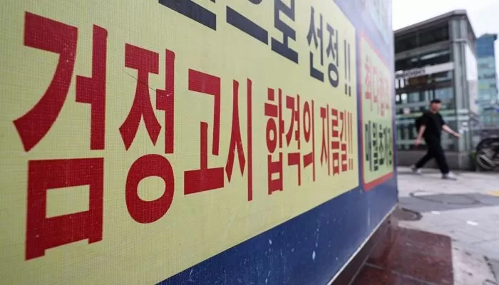 내신 안 좋아도 명문대 가는 방법”... 서·연·고 신입생 259명은 '이것 ...