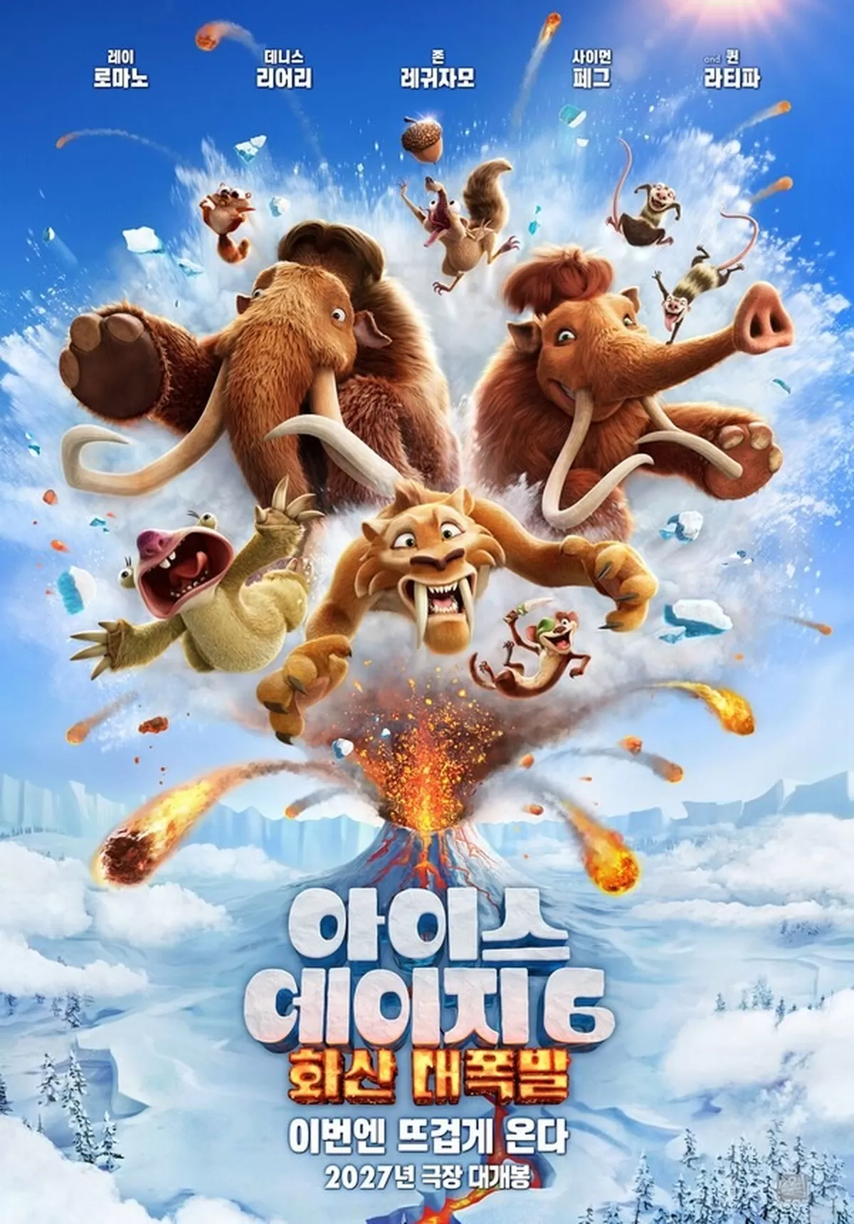사진 = 월트디즈니 컴퍼니 코리아 제공