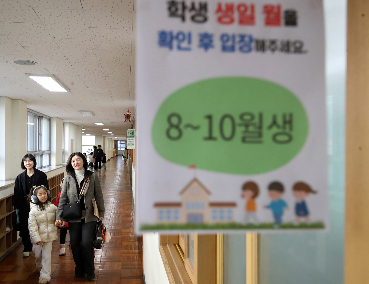 origin_부산지역공립초등학교신입생예비소집.jpg