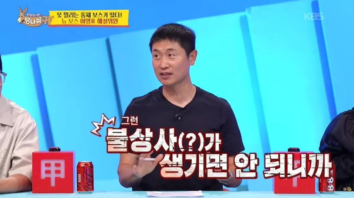 인사이트