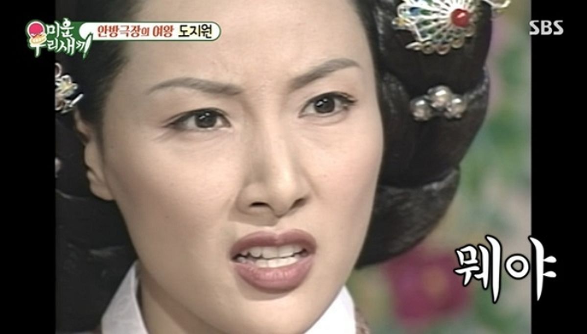 “뭬야?” 한마디로 캐릭터 수명 연장... 도지원이 밝힌 ‘여인천하’의 비밀