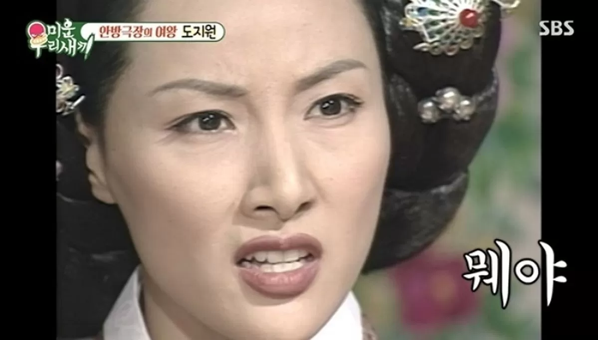 인사이트