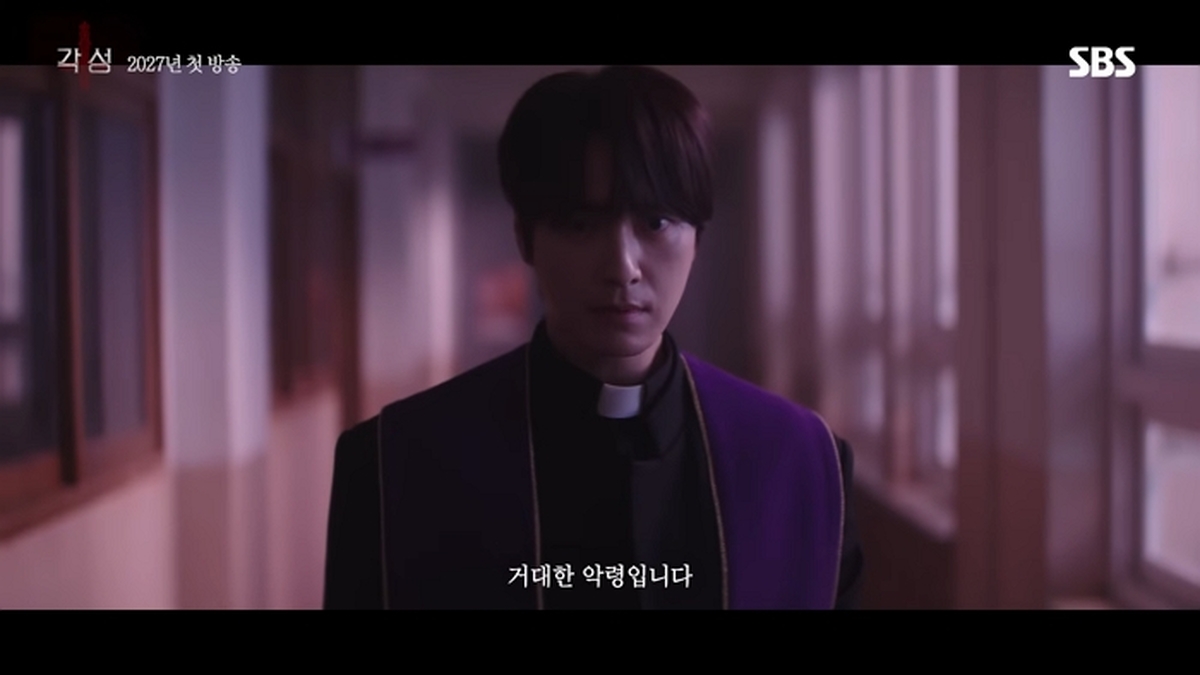 [스페셜 티저] 구마 사제 이준혁 _여기에 오소서_ 2027년 SBS 첫 드라마 〈각성〉#각성 #SBSCatch 0-53 screenshot.jpg