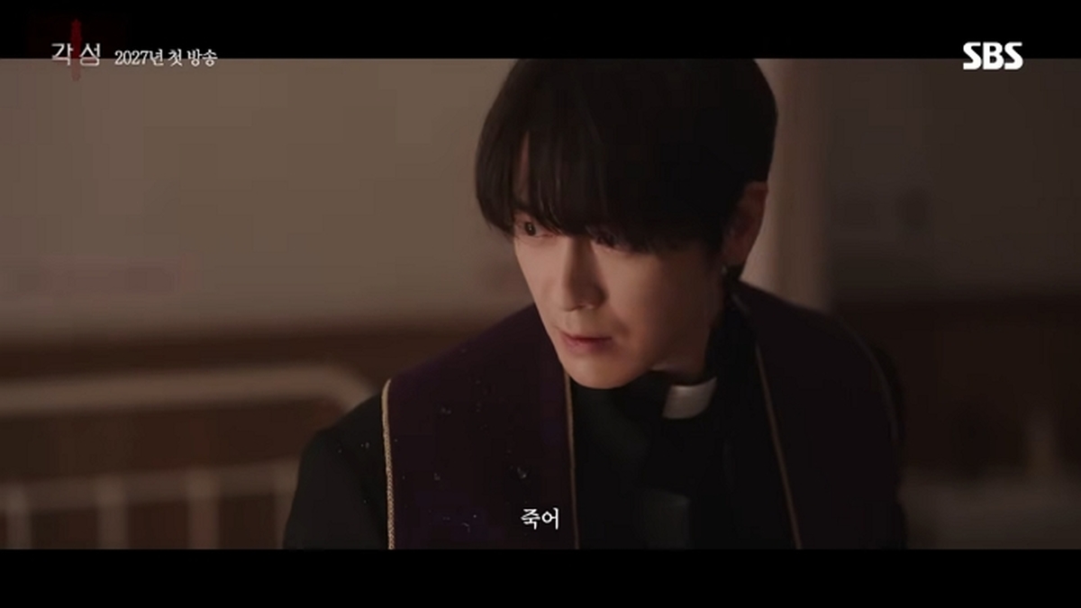 [스페셜 티저] 구마 사제 이준혁 _여기에 오소서_ 2027년 SBS 첫 드라마 〈각성〉#각성 #SBSCatch 1-3 screenshot (1).jpg