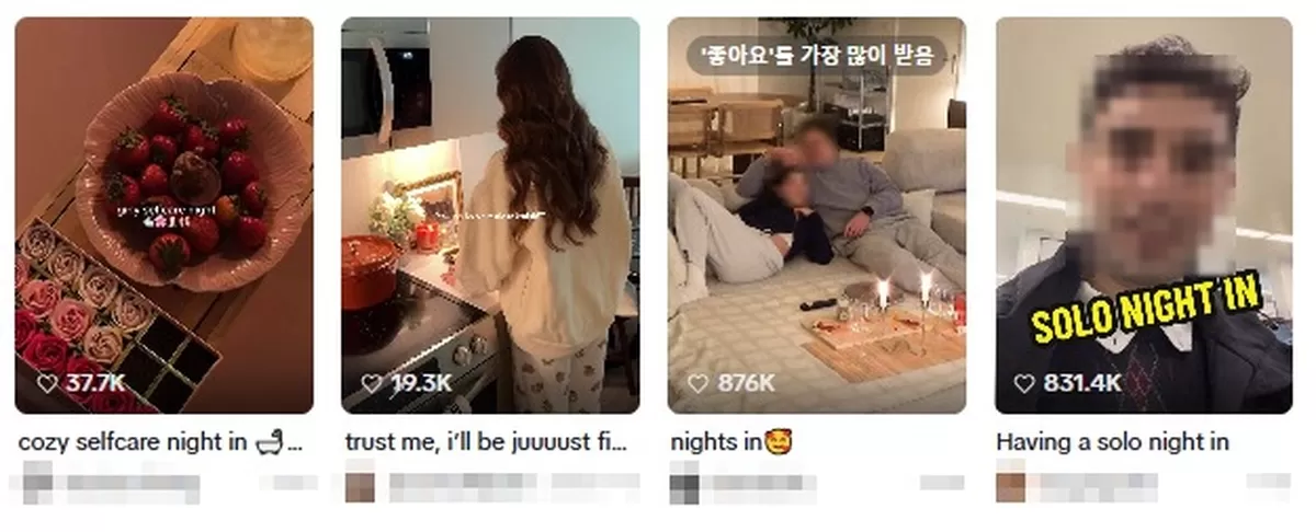 틱톡 캡쳐