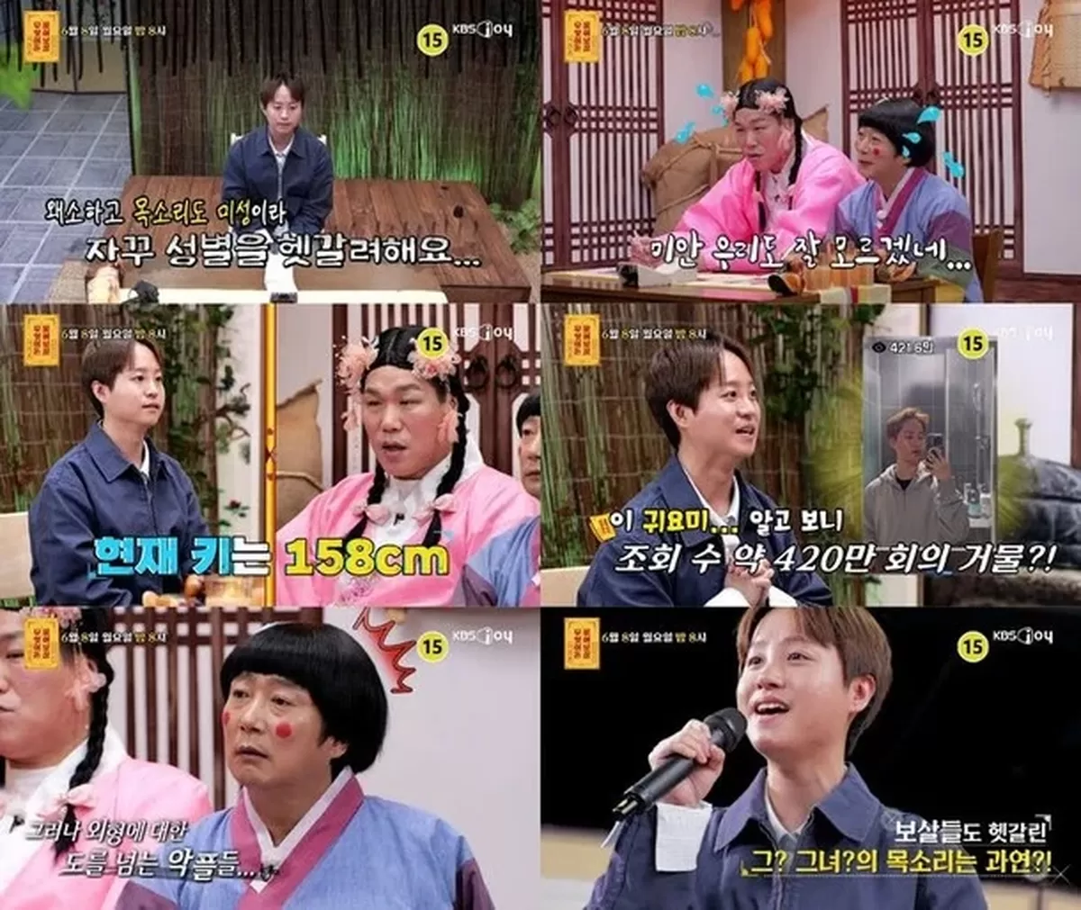 키158㎝ 男 "알바하는데 손님들이 내 성별 두고 내기해" 토로
