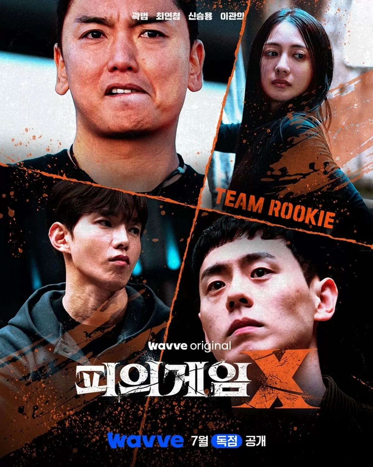 인사이트
