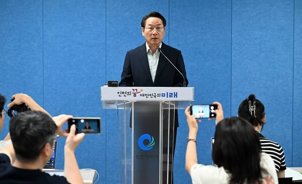 ‎문구: ‎인천의꿈대한민국의미래 인천의 인천의꿈 و *רר 대한민국의미래 I2H 1iロ‎‎의 이미지일 수 있음