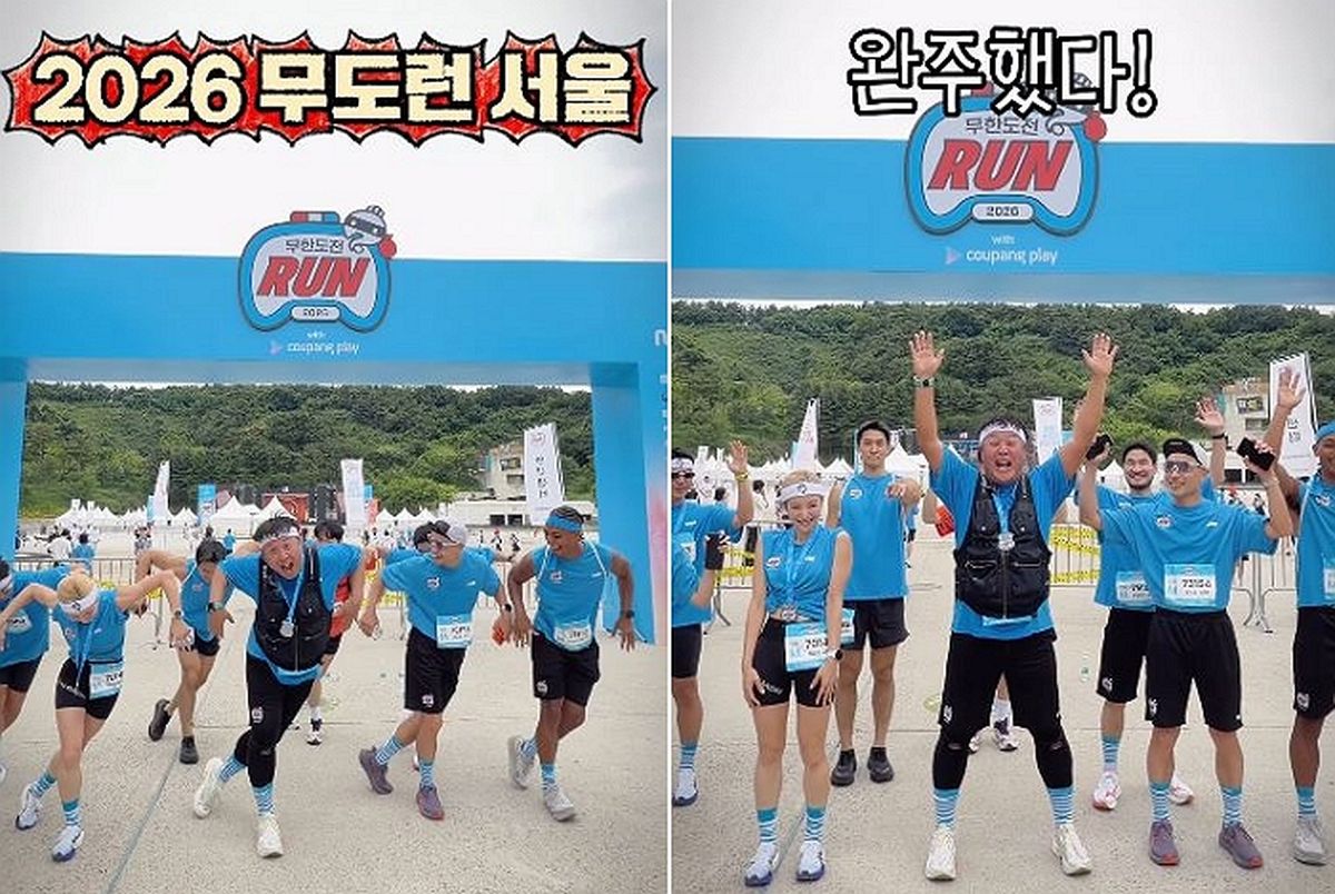 “끈기로 이뤄낸 값진 기록”... 정준하, ‘무도런’ 3연속 완주 성공