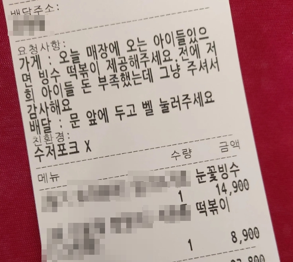 빙수1.jpg