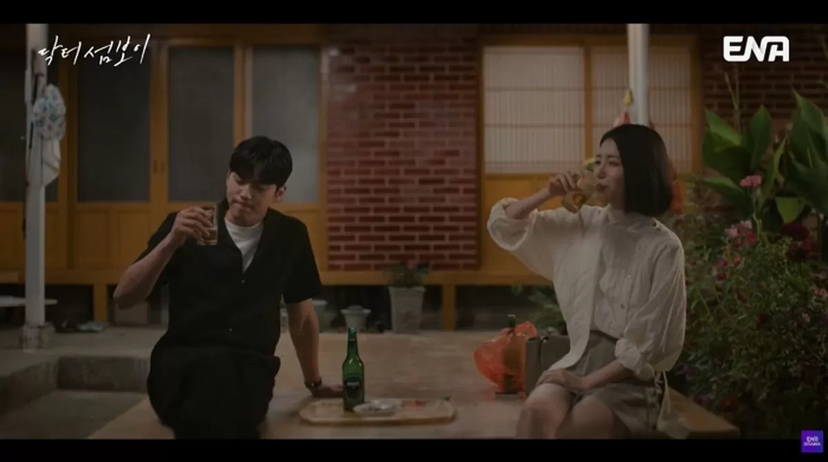 인사이트